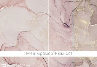 Фототапет серия "Течен мрамор – Нежност" | Розови, лилави и бежови тапети за стена